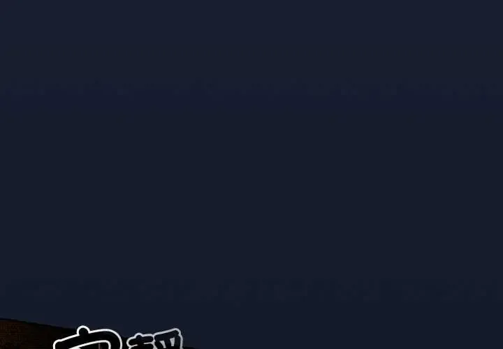 与众不同的兄妹/我家的掌上明珠 第48話