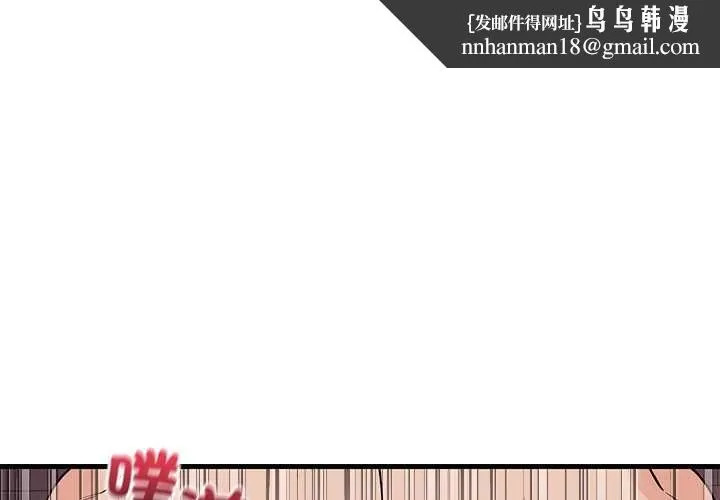 少爺的替身 第51話
