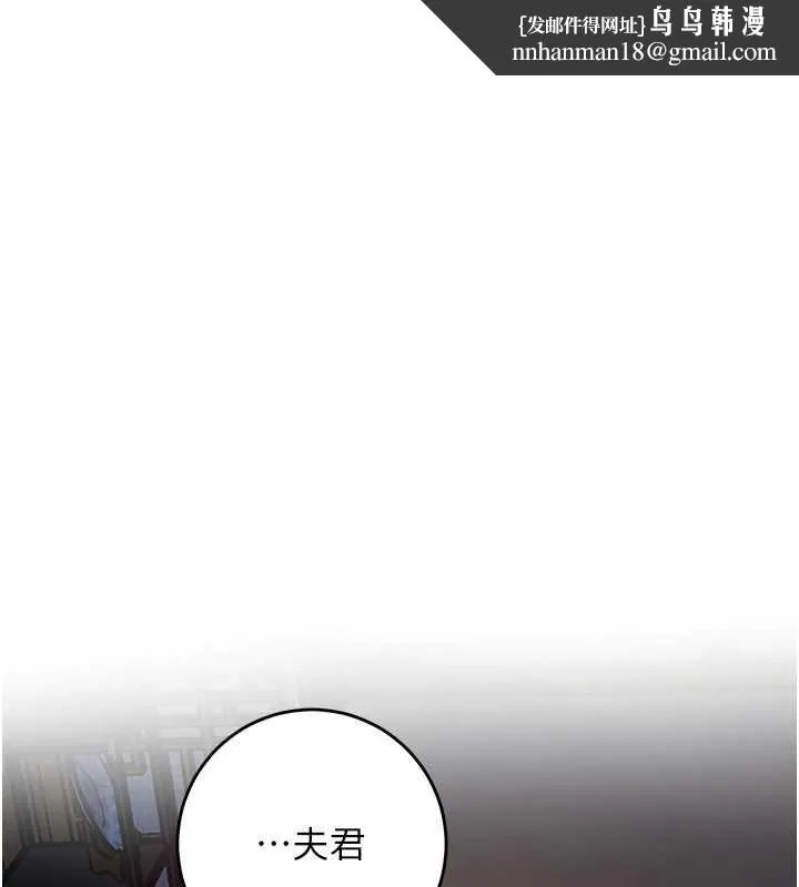 花容湿色:取花点 第114話