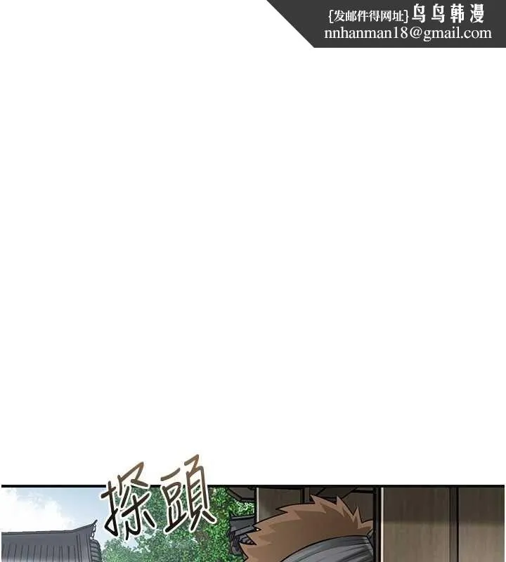 花容湿色:取花点 第99話