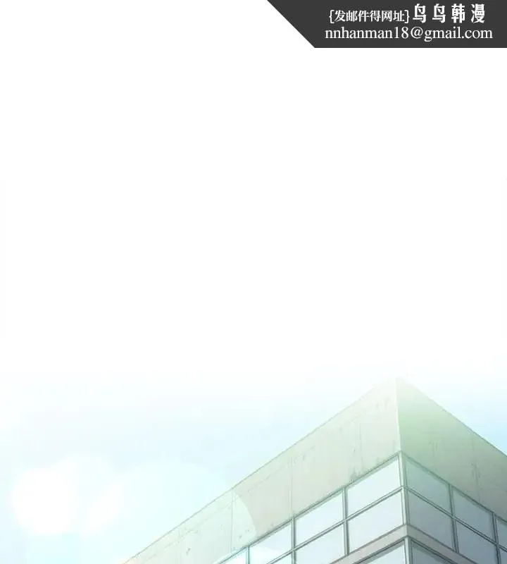 不只是朋友 第23話