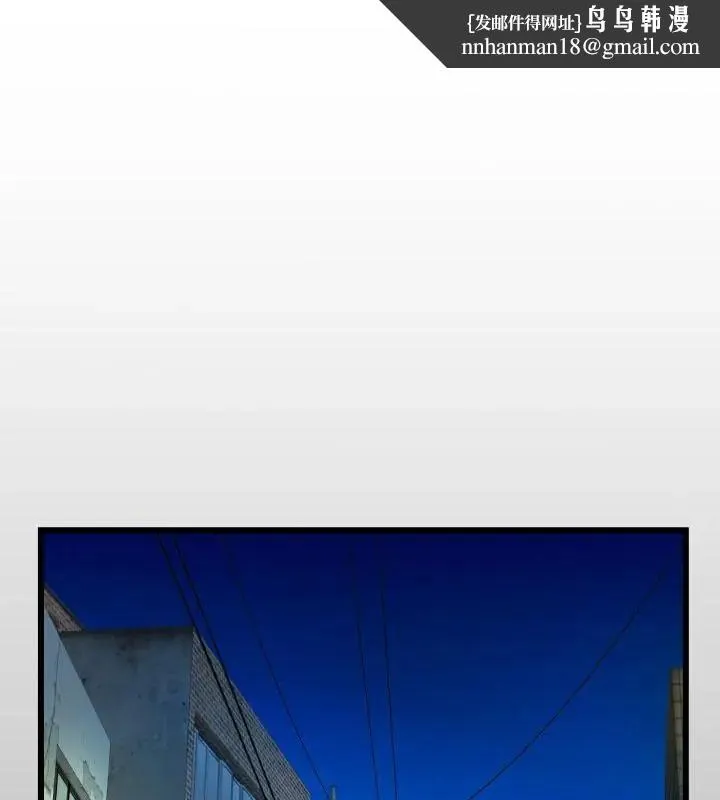 房間裏的心跳 第41話