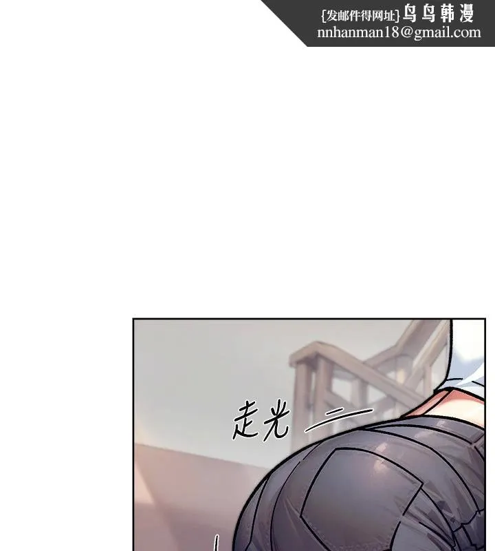深層潔淨達人 第39話