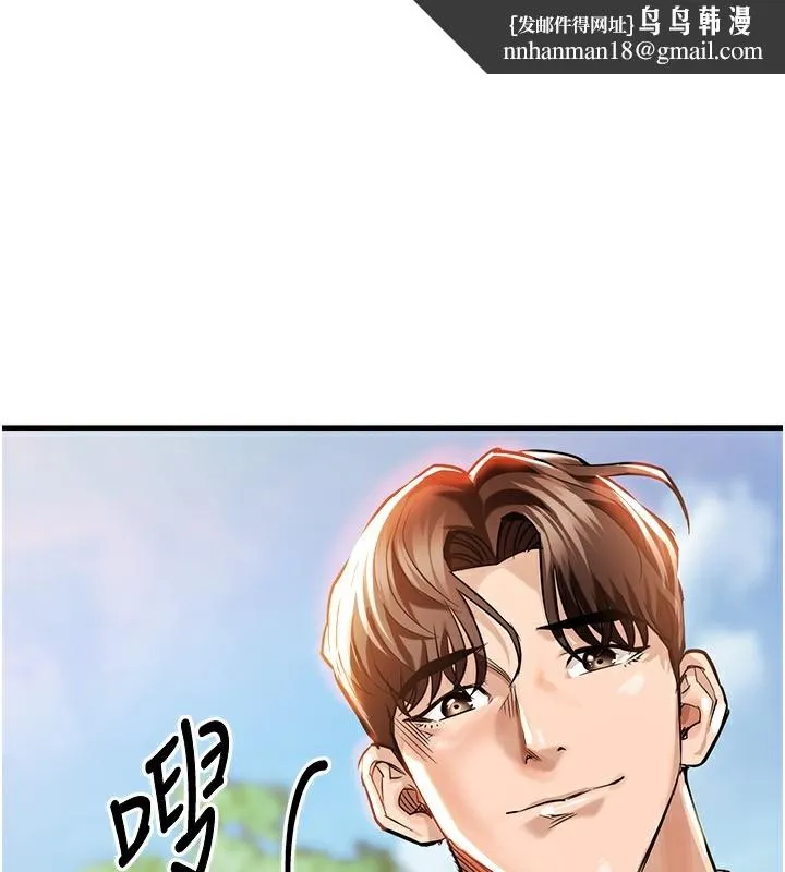 衣錦還鄉 第5話