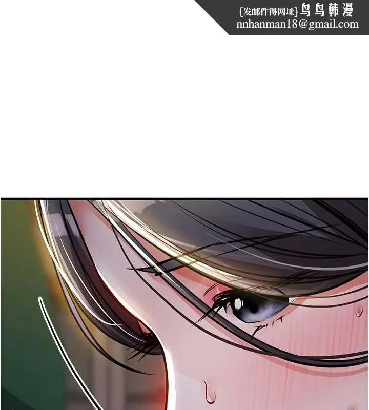 衣錦還鄉 第43話
