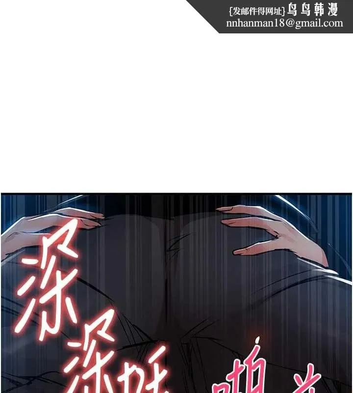 衣錦還鄉 第46話